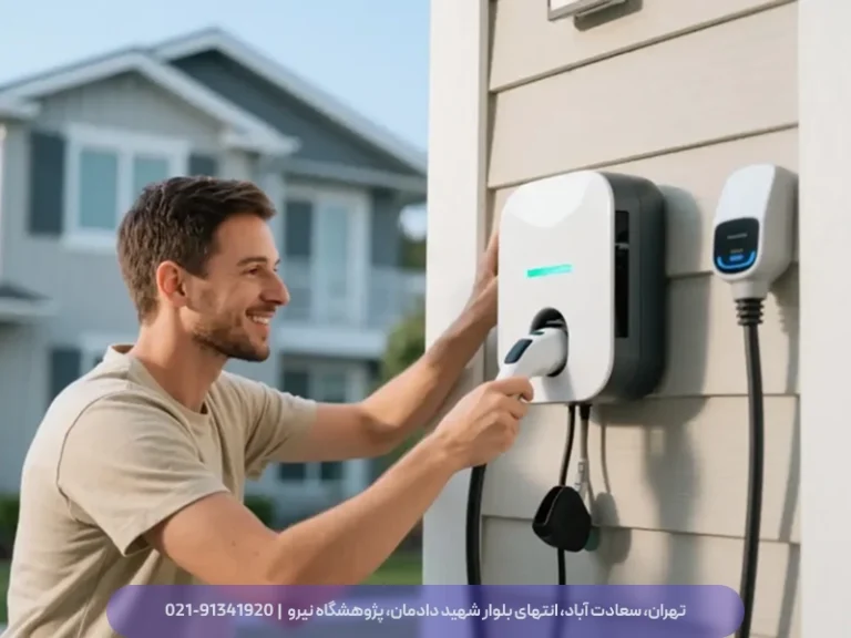 آیا نصب شارژر خانگی نیاز به مجوز یا کنتور برق جدا دارد